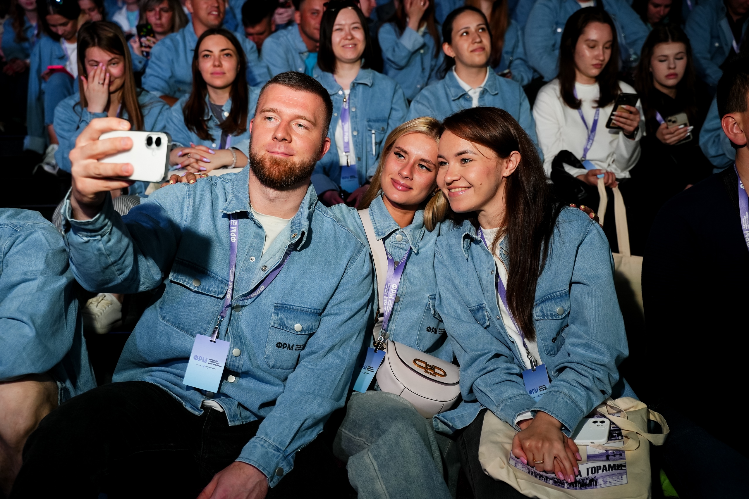 На XIV Всероссийском форуме рабочей молодёжи разработают Отраслевую стратегию молодёжного совета