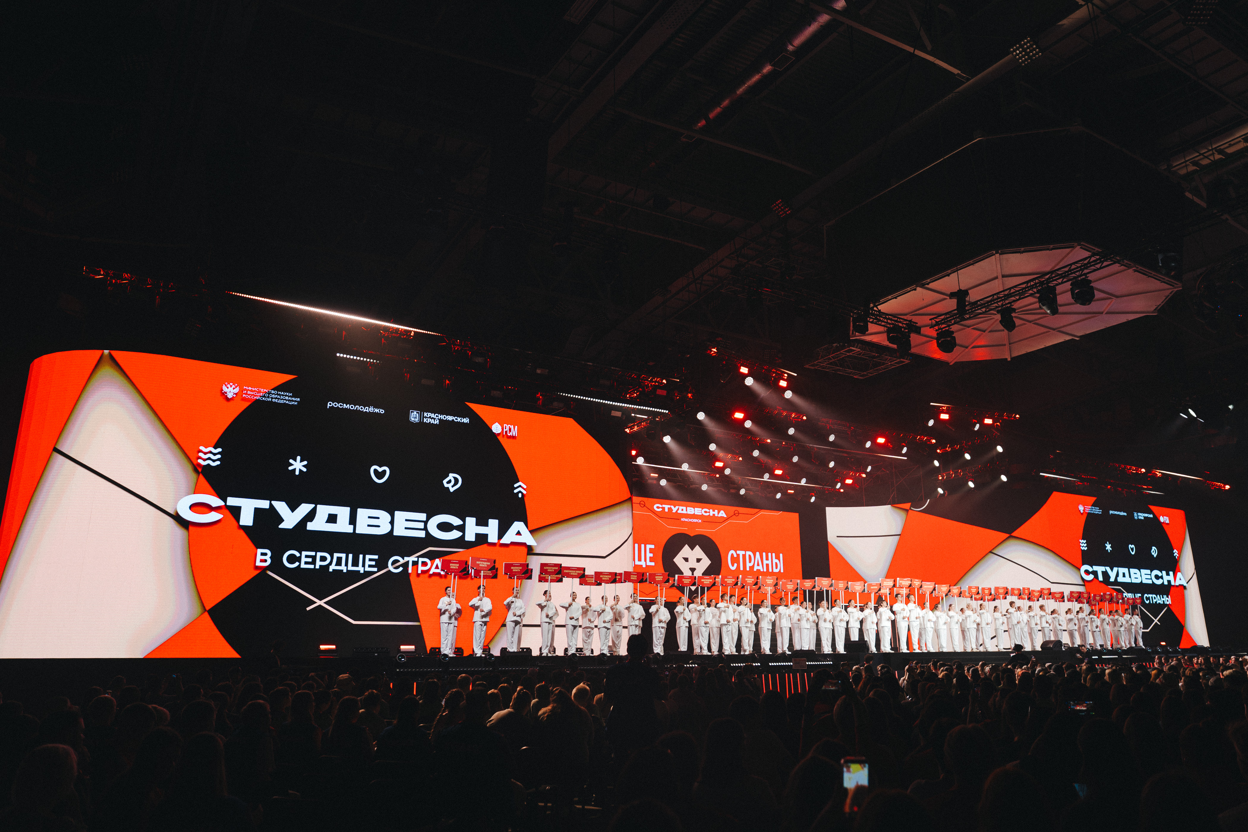 В столице Красноярского края дан старт XXXIV Всероссийскому фестивалю «Российская студенческая весна» ﻿