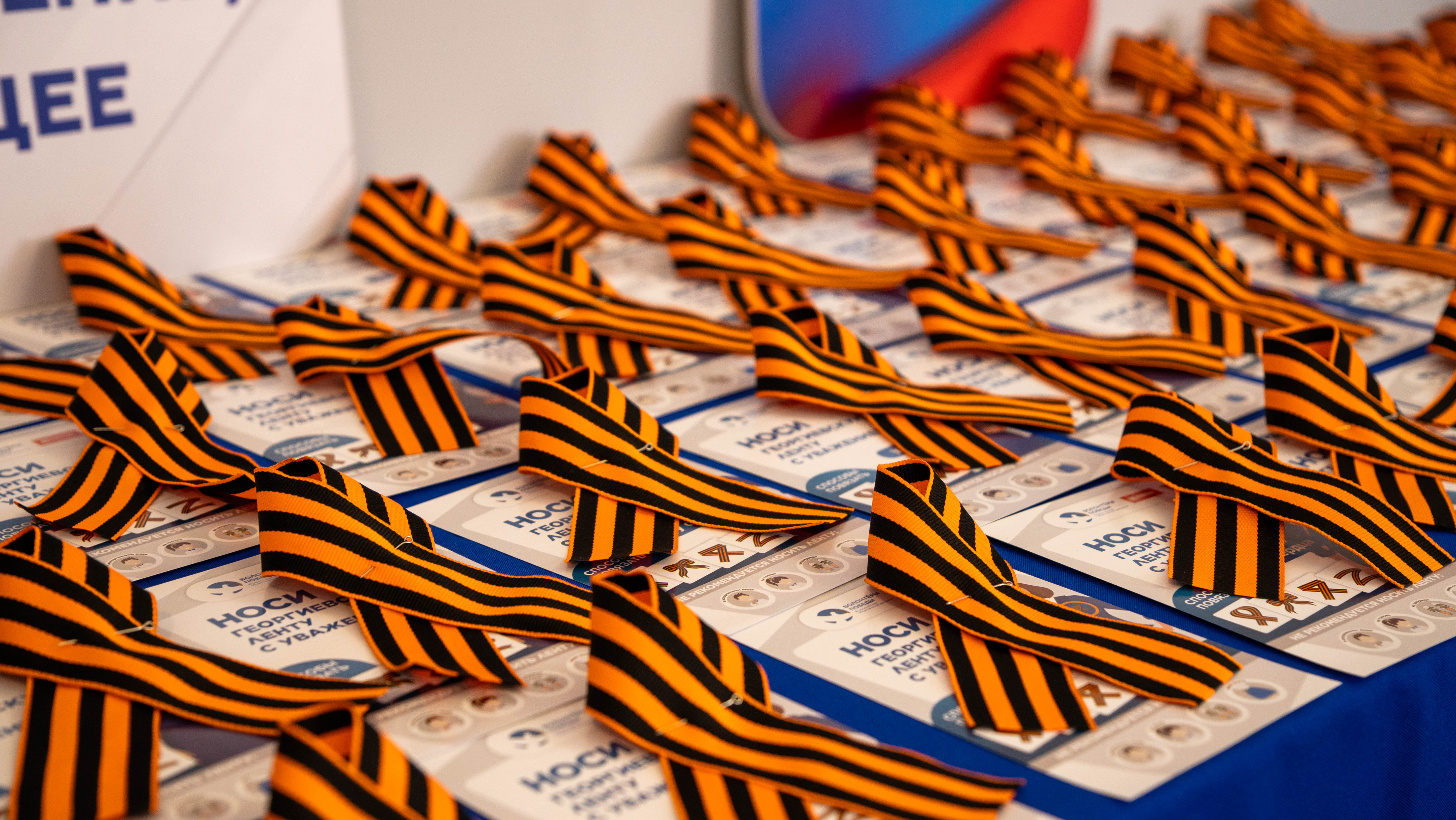  «Волонтёры Победы» дали старт Международной акции «Георгиевская лента» в Красноярском крае