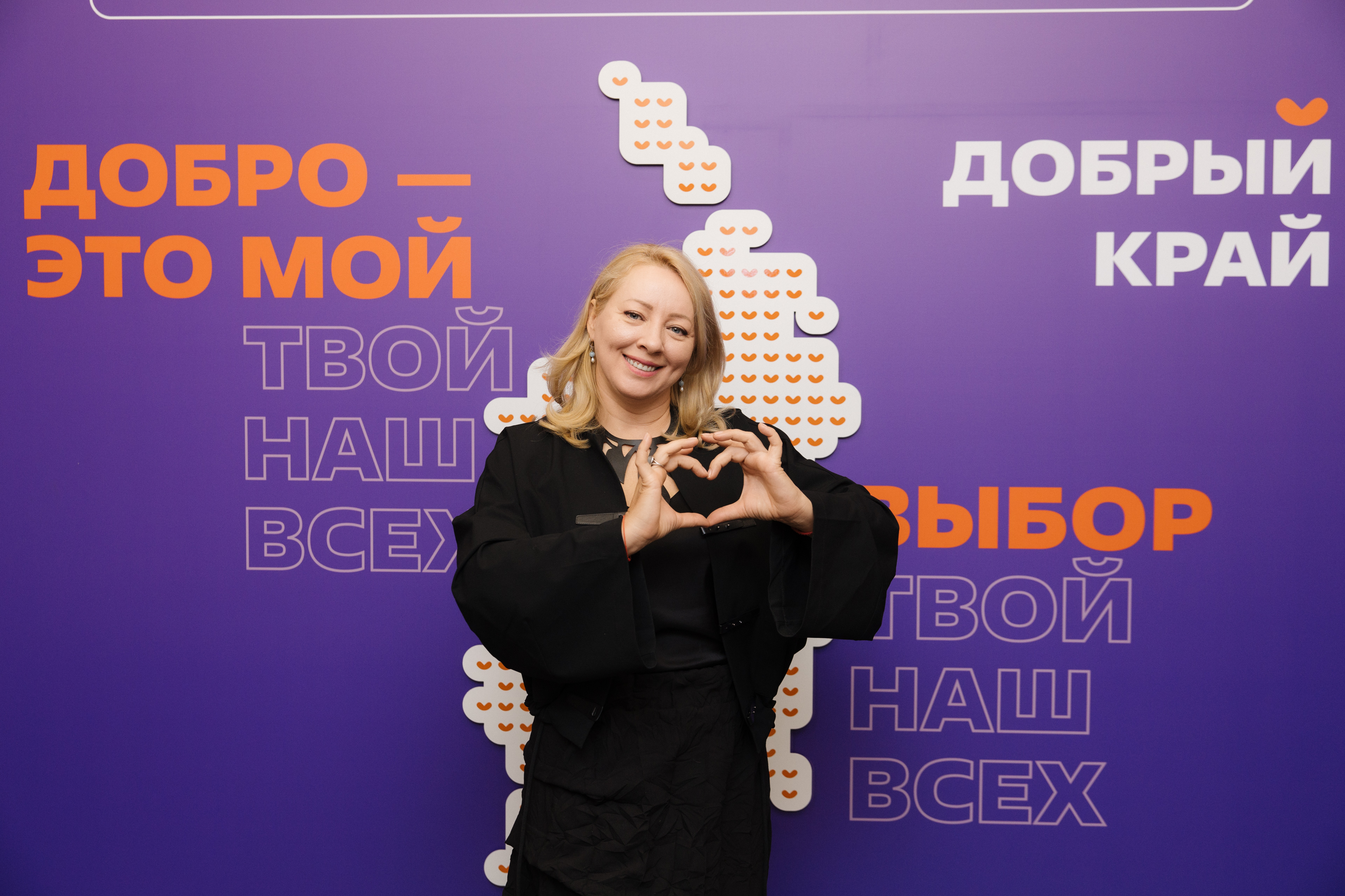 Красноярский край вошел в топ-5 регионов по итогам международной премии #МЫВМЕСТЕ 