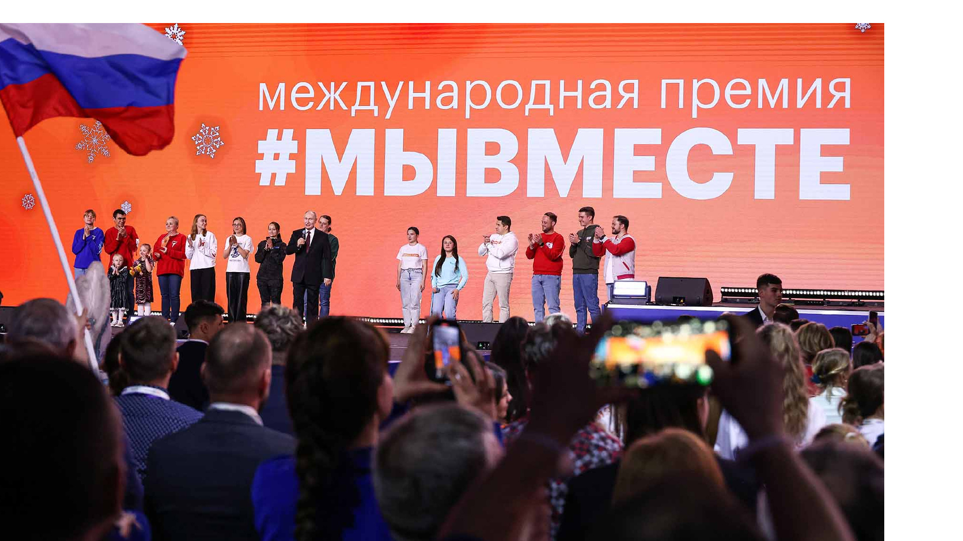 Жителей Красноярского края приглашают проголосовать за финалистов премии #Мывместе