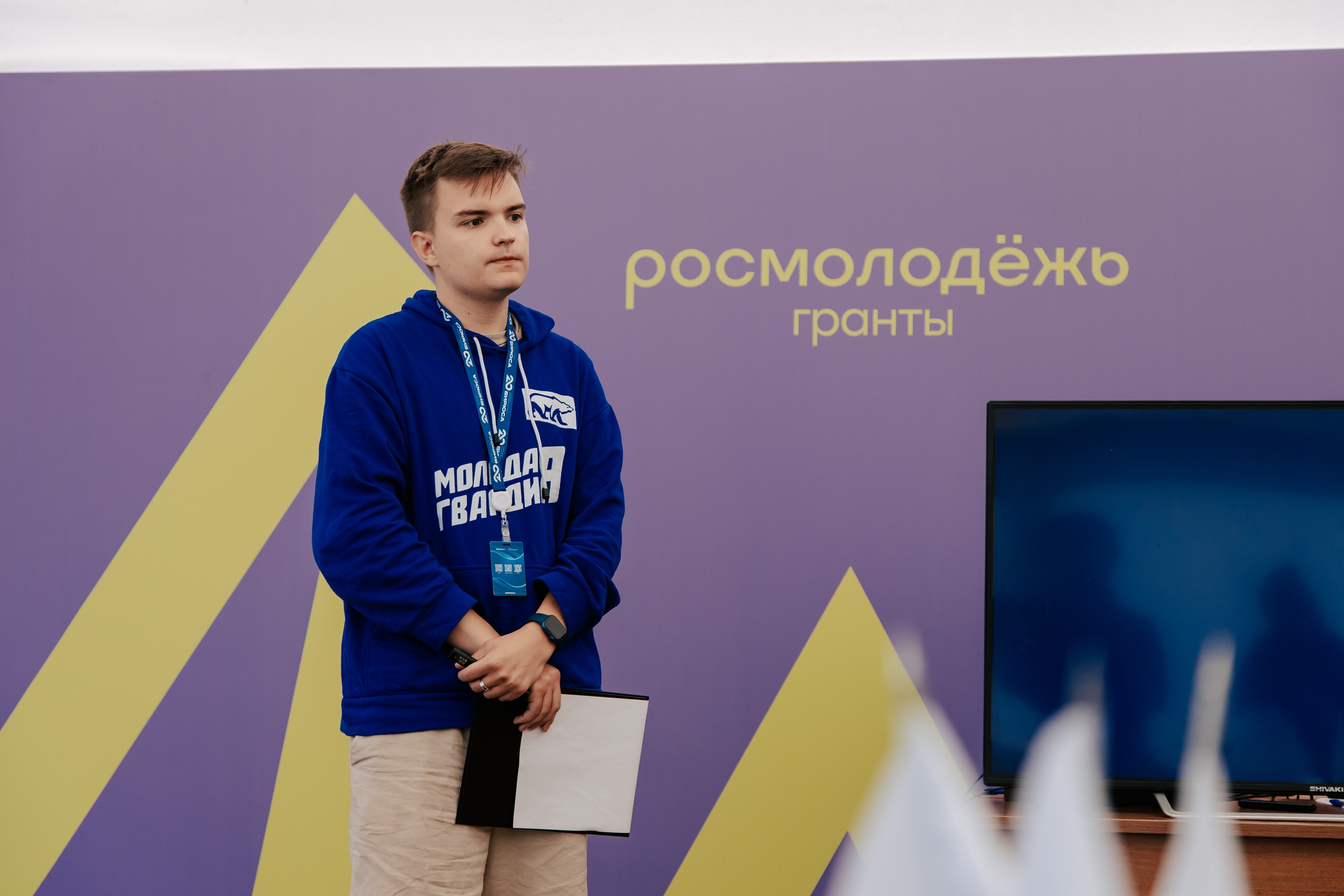 Статус грантополучателя Росмолодёжи теперь можно проверить через «Госуслуги»