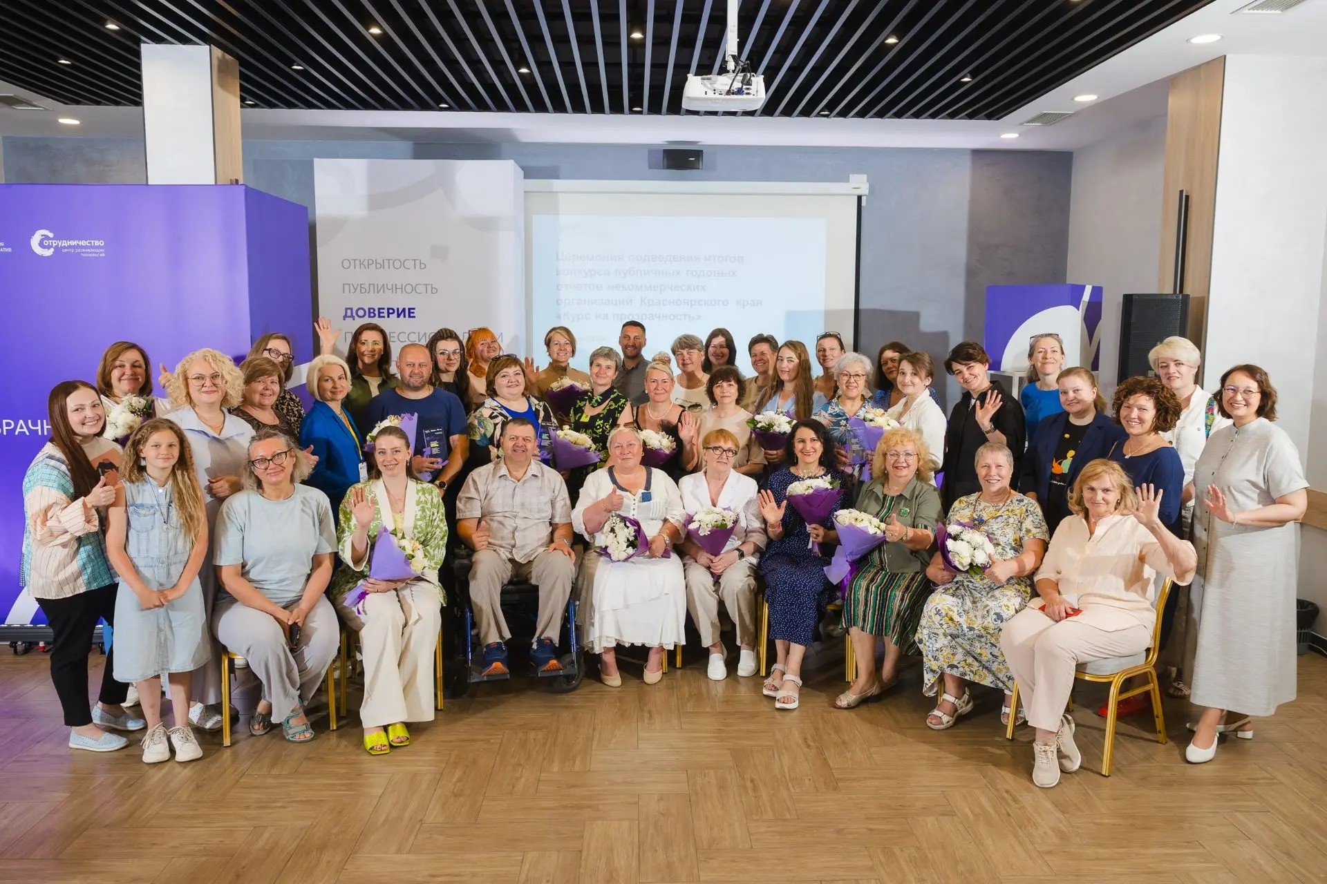 В Красноярском крае стартовал конкурс публичных отчётов НКО «Курс на прозрачность»