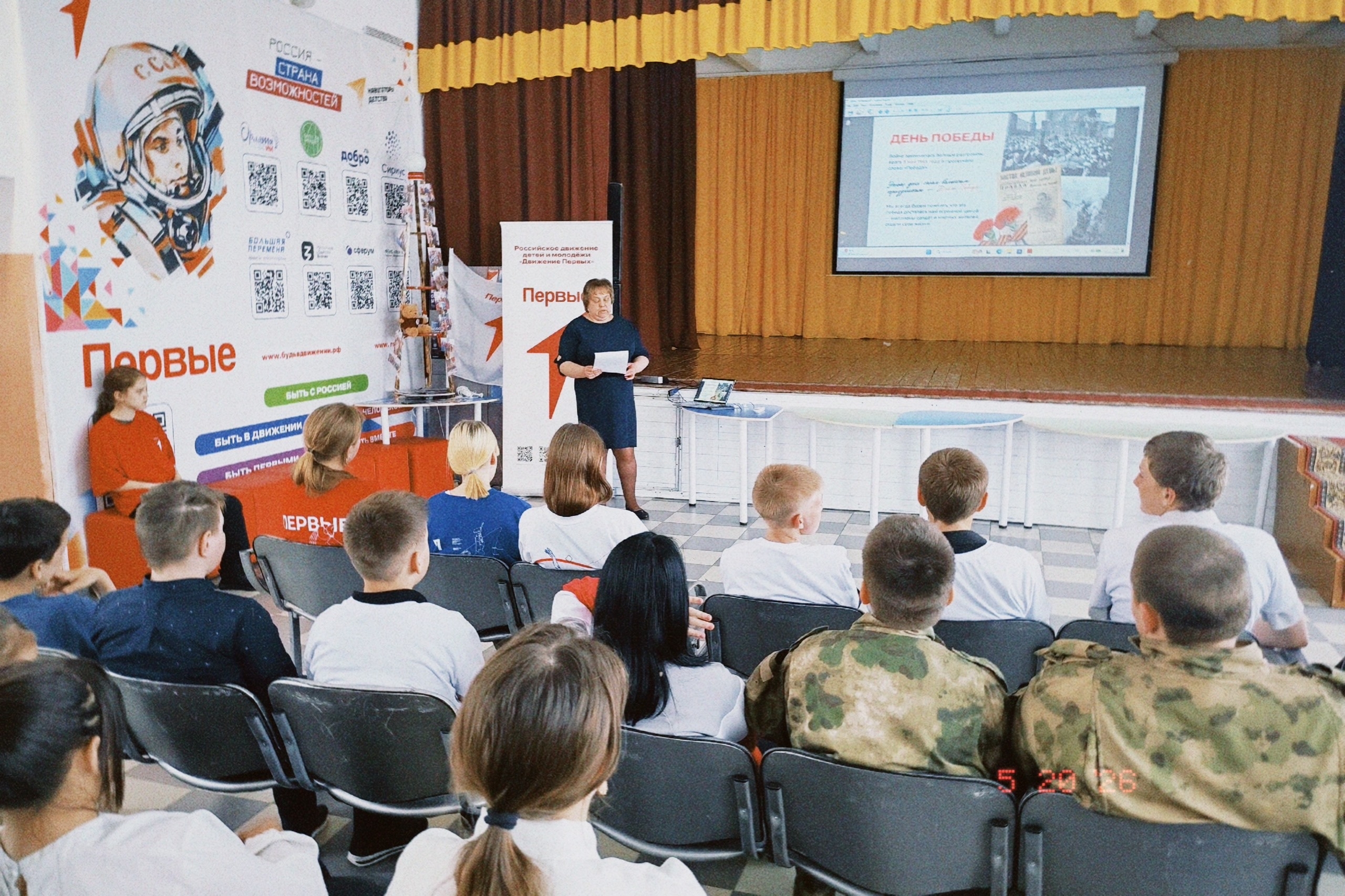 В школах Красноярского края пройдёт Урок Первых ко Дню туризма