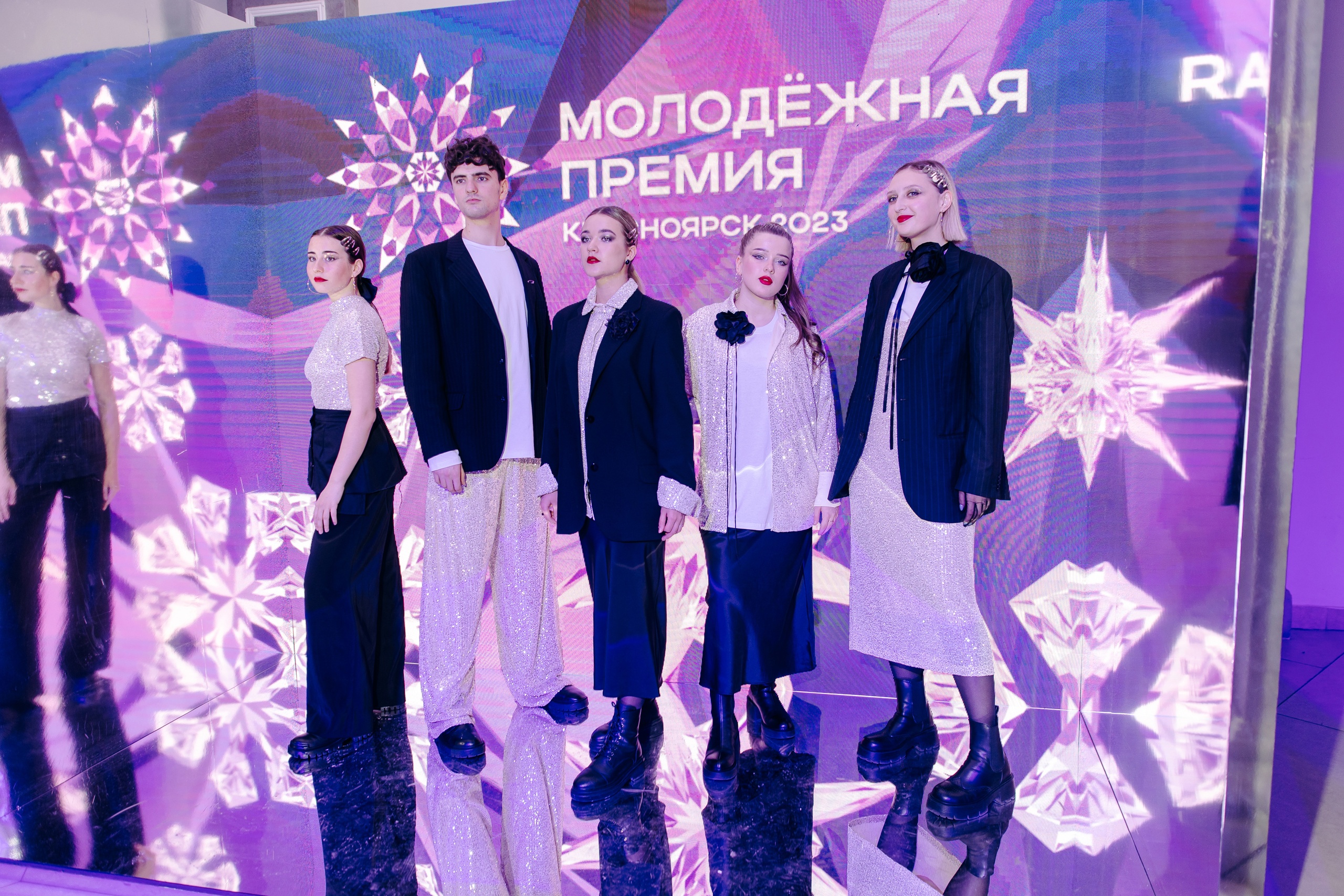 Молодёжная премия