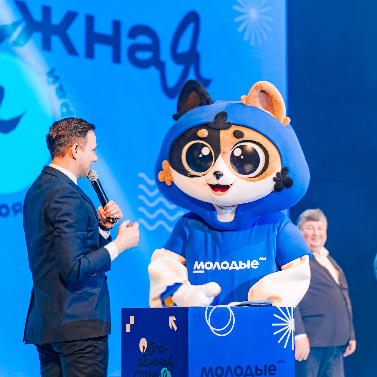 Молодежная столица