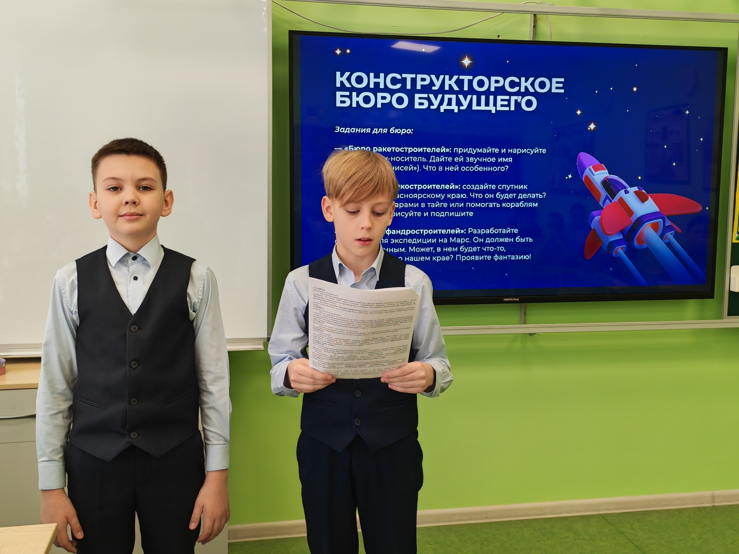 «Уроки Первых» пройдут в школах Красноярского края: первый посвящён Дню космонавтики