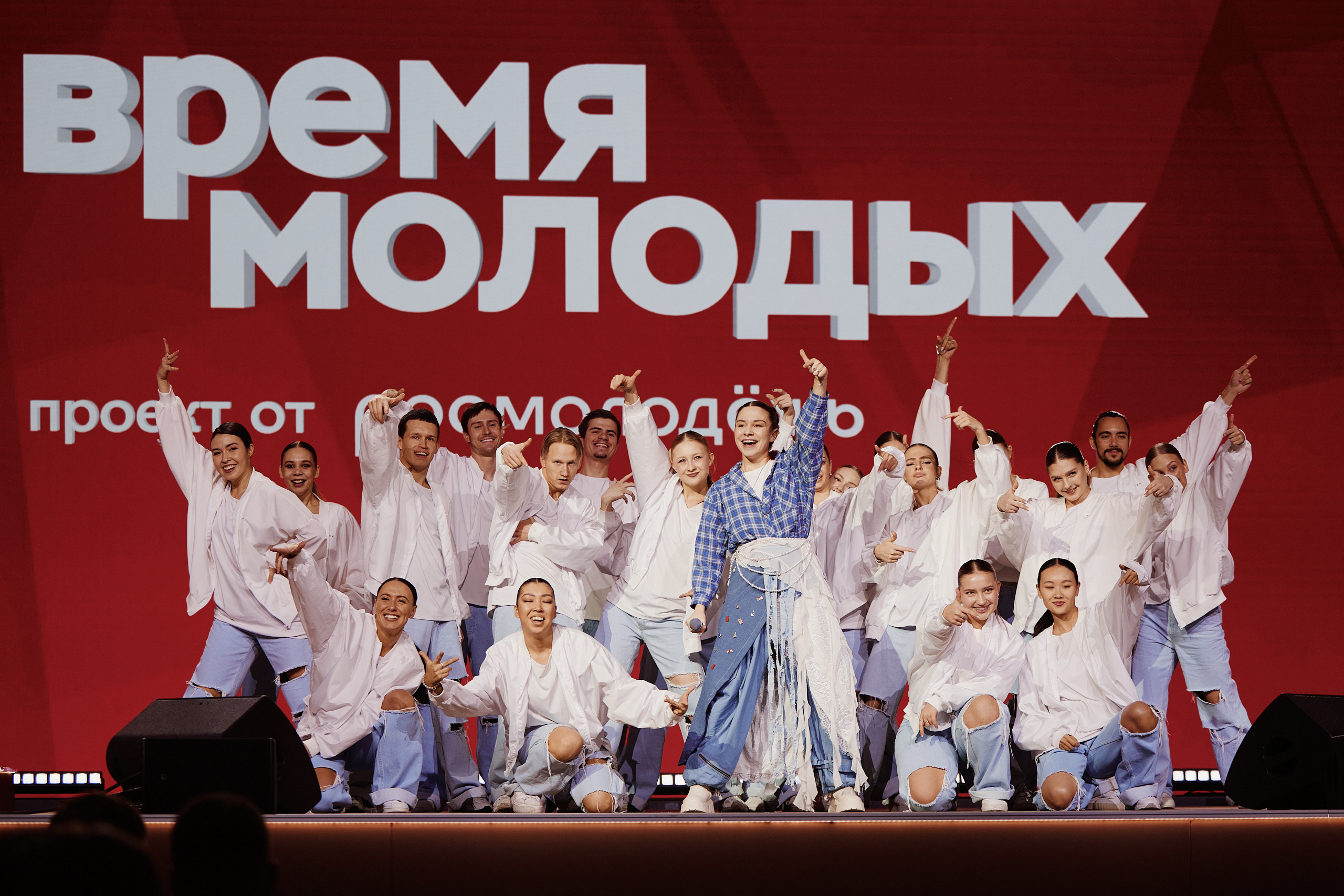 «Время молодых — 2026»: в России выберут лучших в сфере молодёжной политики