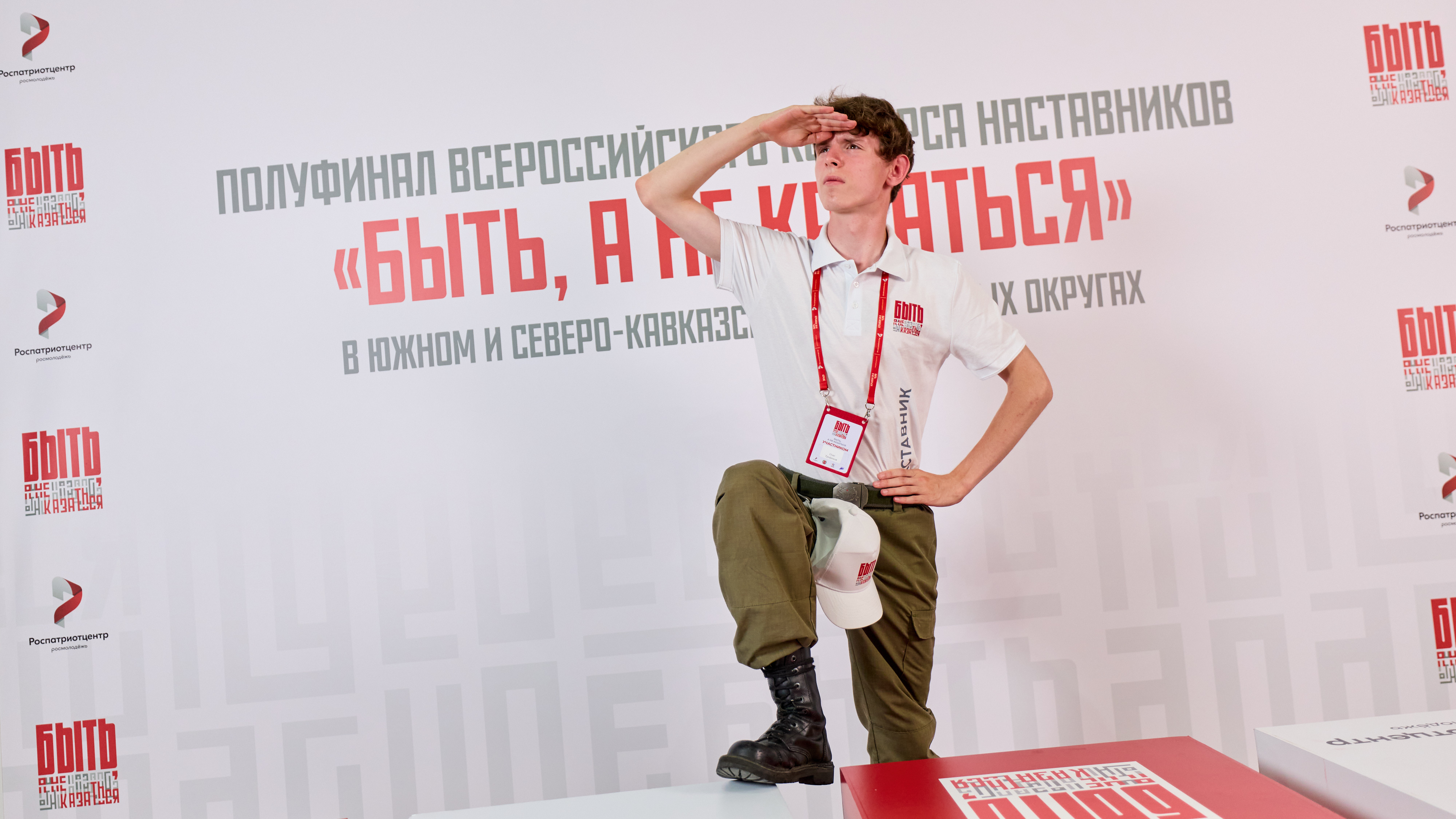10 жителей Красноярского края представят регион в финале Всероссийского конкурса наставников «Быть, а не казаться» 